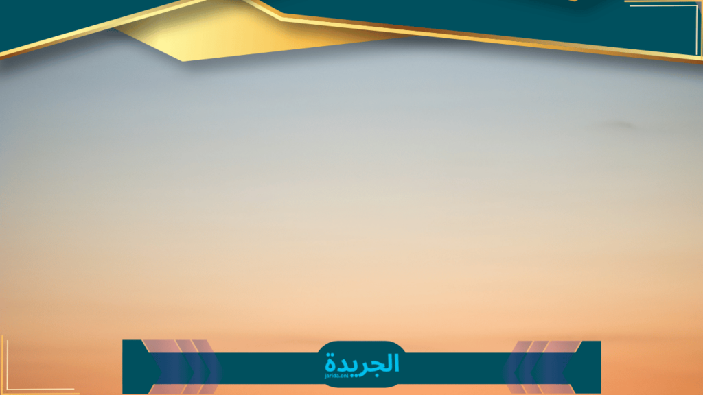 حصريًا بعد ظهور نتيجة الثانوية العامة تعرف على الحد الأدنى للمرحلة الأولى في تنسيق الجامعات خلال 4 أيام